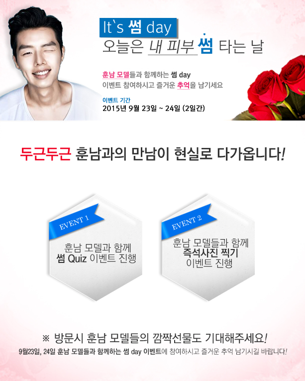 잇츠썸데이상세.jpg