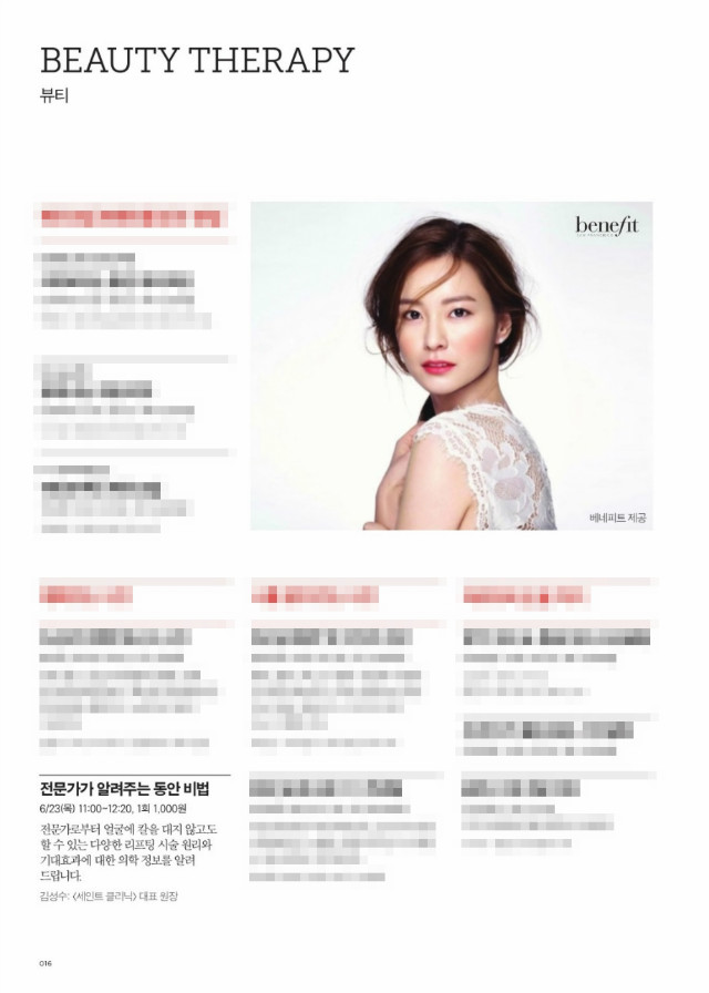 신세계 아카데미 여름학기 2.jpg