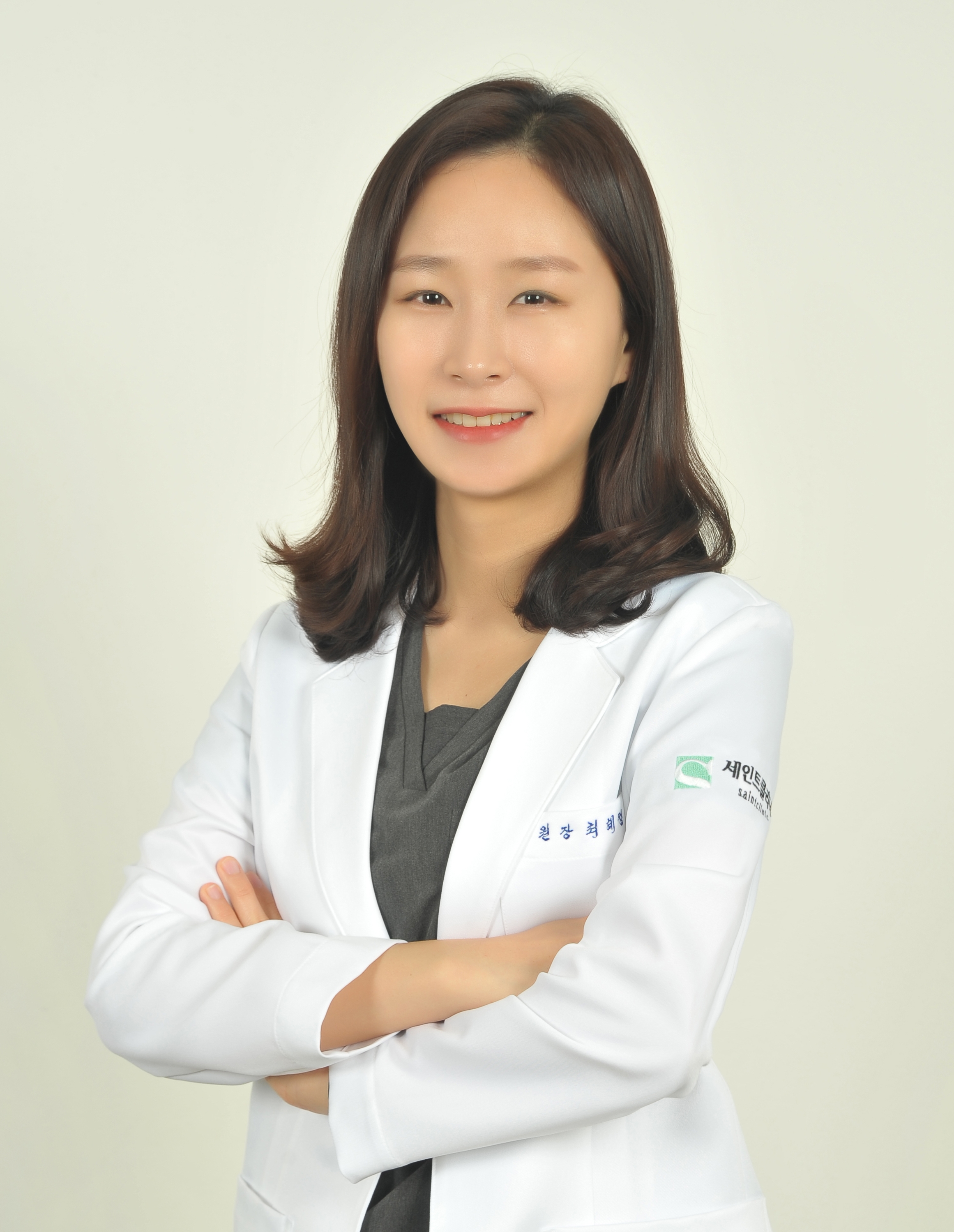 세인트클리닉 의료진 최혜정 원장