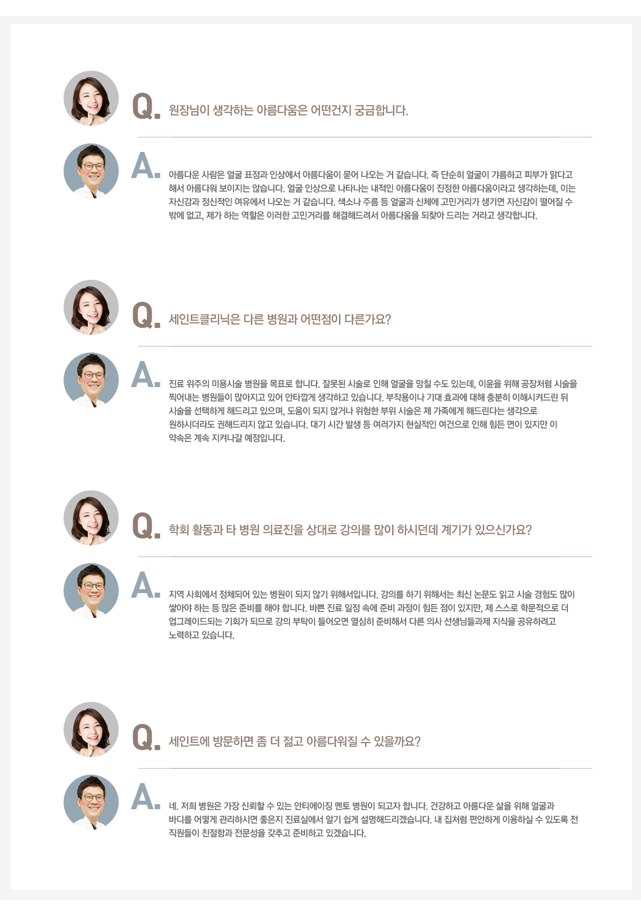 답변