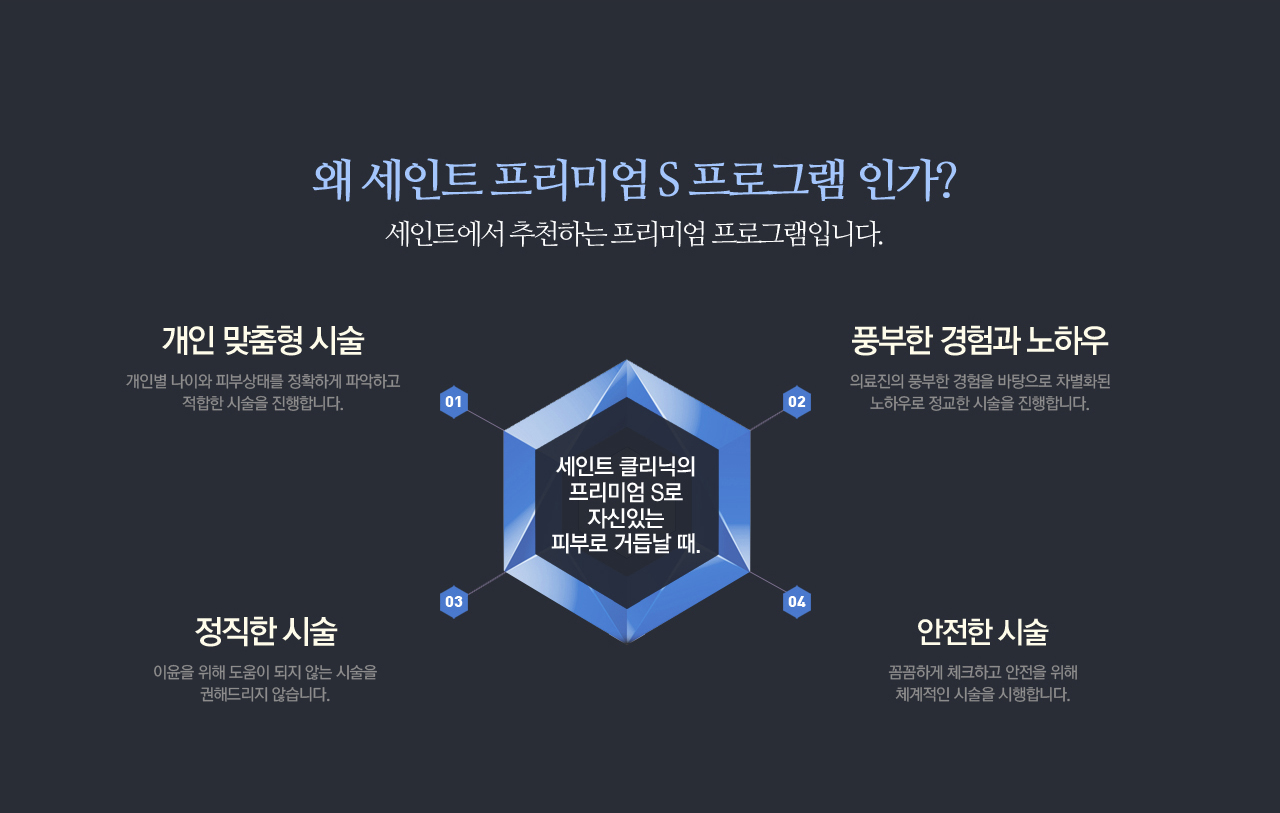 프로그램공통2