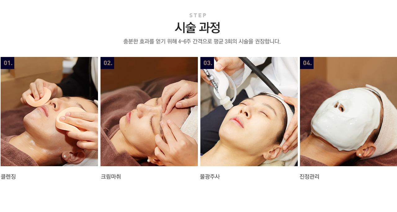 물광주사