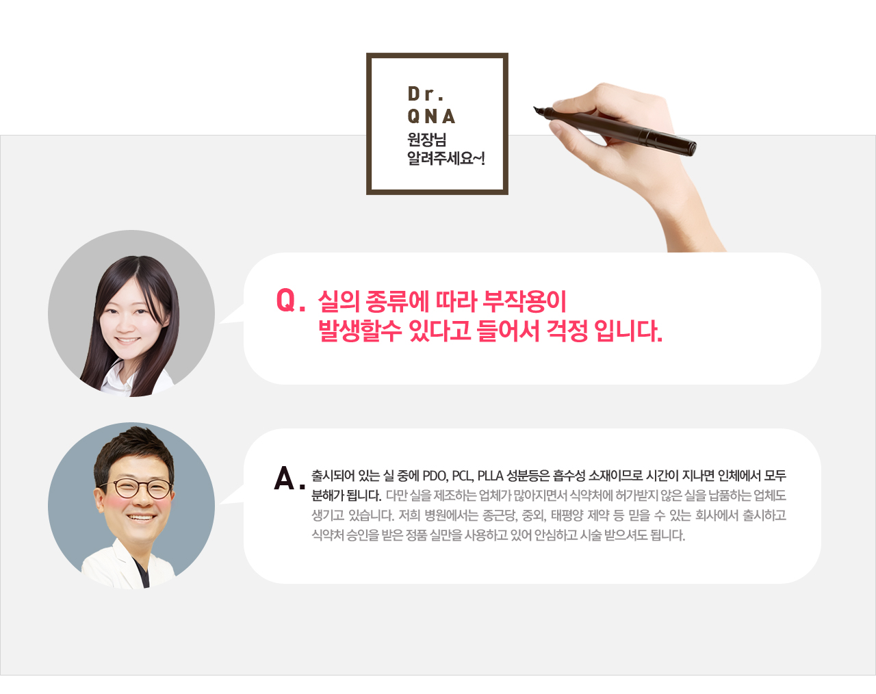 실리프팅