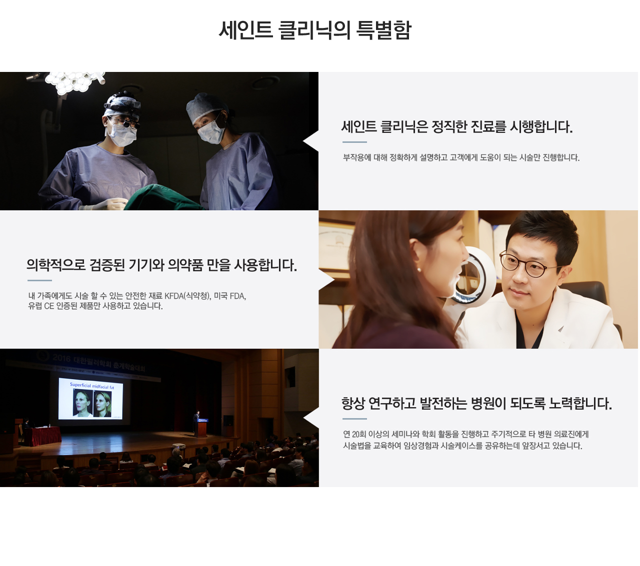 성인인자 지방이식