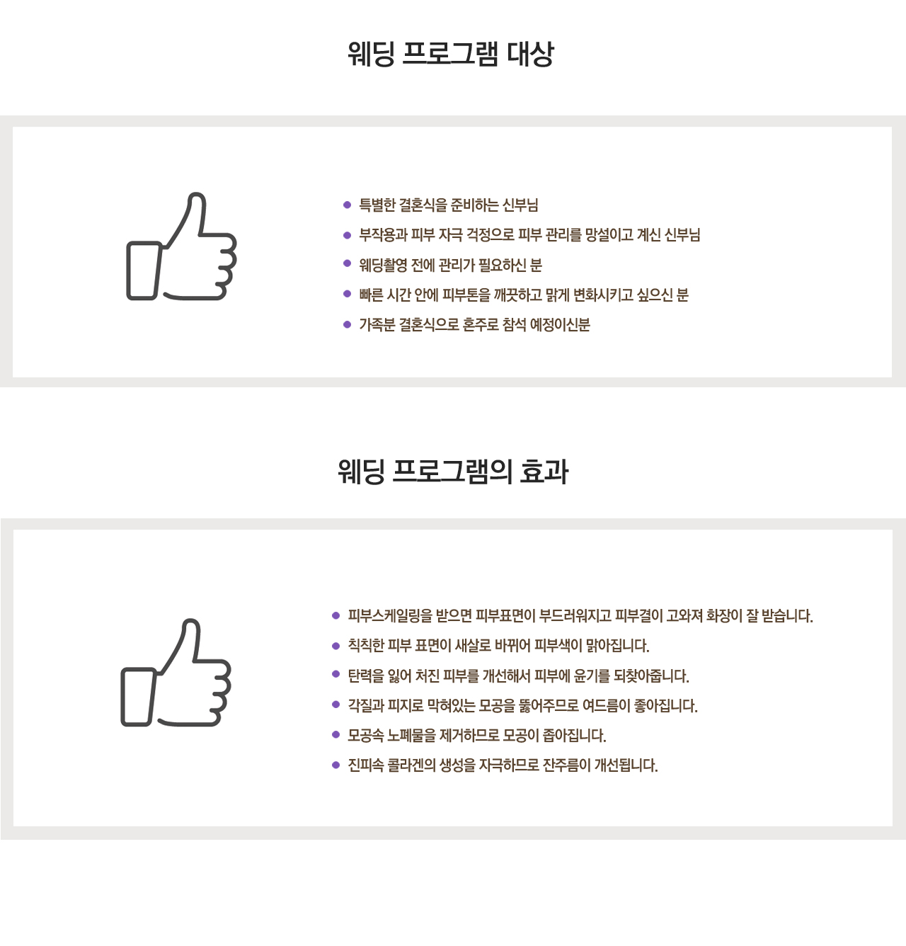 연예일필