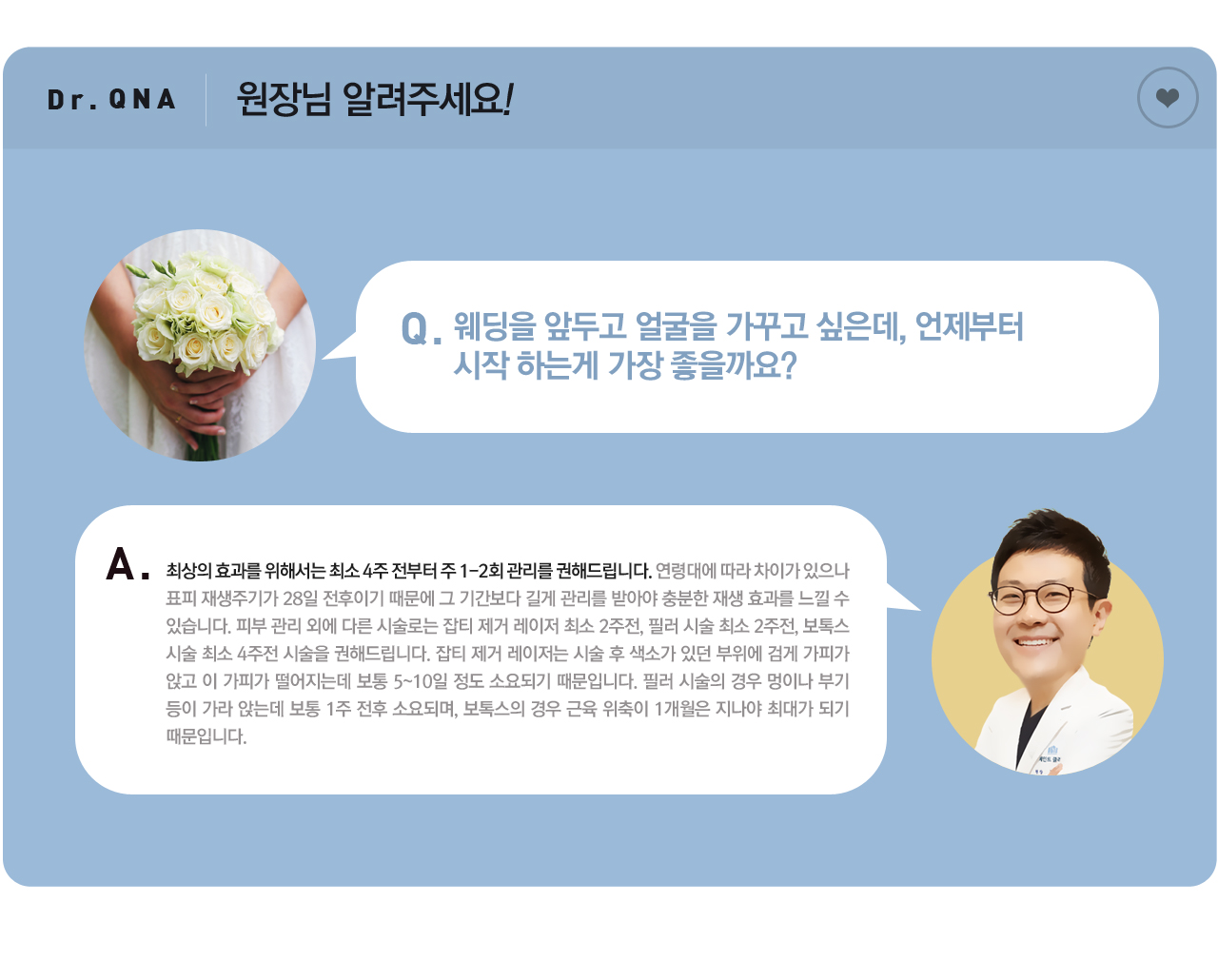 연예일필