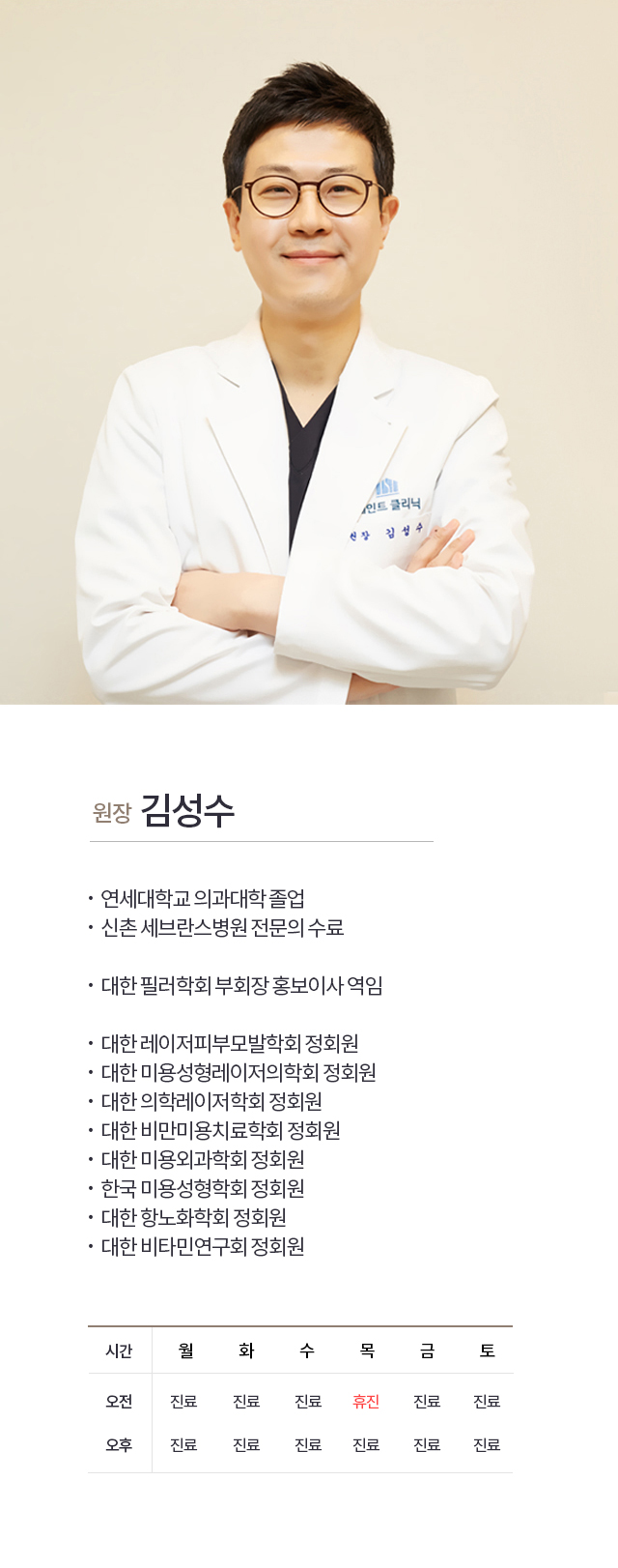 김성수