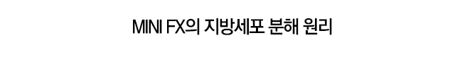 인모드 리프팅