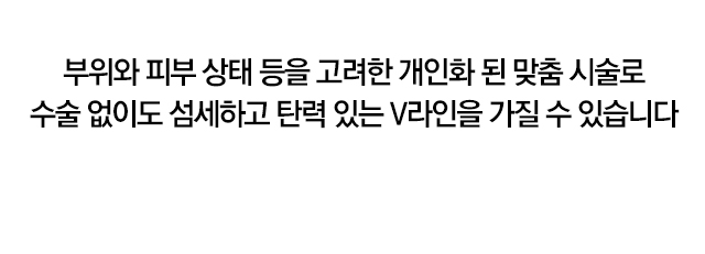 트루스컬프 ID